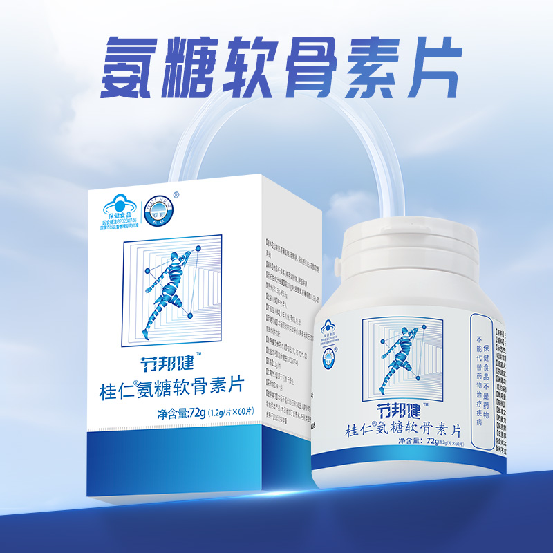 桂仁氨糖软骨素片
